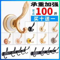 European-style clothes hook single hook clothes rack coat hook single non-perforated clothes hook Wall Wall entry wardrobe adhesive hook