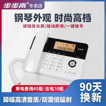 Backgammon telephone Home fixed office phone HCD218 battery-free caller ID Fixed-line European landline