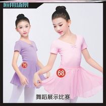 Dance examination number plate Dance examination competition number plate Live broadcast with goods catwalk number plate Pin number plate