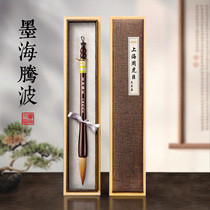 Lanzhai flagship store Shanghai Zhou Huchen pure wolf small Kai brush set high-end professional calligrapher special study four treasure pen ink paper inkstone gift box senior Wolf Pen Chinese painting Lake pen