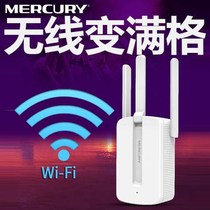 Mobile phone signal enhancement receiver strengthens amplification home mobile Unicom 2G3G4G triple network expands indoor calls