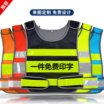 Fluorescent yellow advertising vest custom student duty clothing activity vest children outdoor reflective safety clothing thick printing