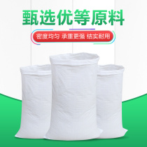 White plastic woven bag Snake Leather Bag Manufacturer Direct Sales Express Logistics Moving Packing Bag Flour Rice Bag Hemp Bag