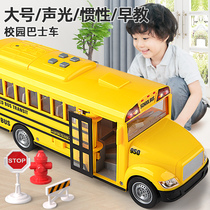 Large school bus toy car boy puzzle children 2 baby 3-5 years old bus bus car model 4 children