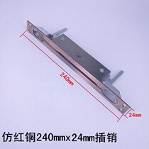 304 stainless steel central control latch concealed bolt double open door female fire door latch