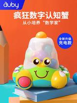 The baby toy of baby cognitive crab infant and young children enlightened crab early teaching crawl 6-24 months