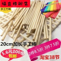 Disposable chopsticks handmade work diy handmade house kindergarten handmade material creative material