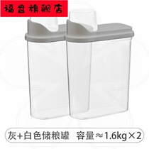 Cat food Dog food Pet storage bucket Sealed storage box Storage tank storage lyophilized moisture-proof storage sub-packing box