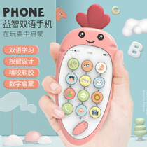 Childrens baby music mobile phone toys baby can bite puzzle simulation mobile phone 0 a 1 year old 8 boys and girls 12