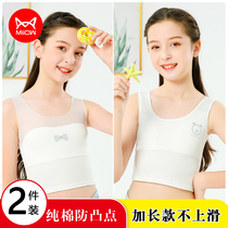  Girls during development medium-length bras small vests 12-14-16 years old girls students middle-aged children thin underwear