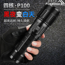 P100 strong light flashlight rechargeable long-range super bright xenon lamp home outdoor military dedicated 5000 m small portable