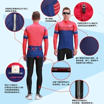 Spring and summer men's and women's riding clothing set long sleeve pants equipment road mountain bike bicycle clothing custom fleet board