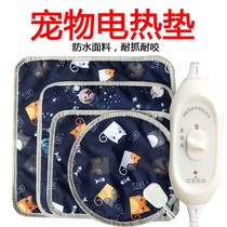 Pet Electric Blanket Small Dogs Special Nest Kitty Waterproof Anti-Grip Warmer Heating Mat Cat with small thermostatic