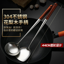 Long handle 304 stainless steel spatula cooking shovel anti-scalding super long wooden handle cook spoon extended household shovel spoon