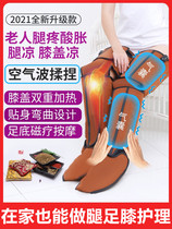 Improve leg blood circulation Leg calf massager electric Meridian dredging instrument kneading air wave foot