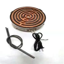 Electric furnace plate electric wire experimental electric furnace heating furnace hot electronic aluminum surface shell flat electric 0 furnace furnace 300 home w