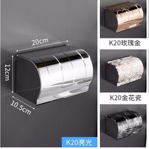 Stainless steel hotel toilet tissue box Non-punching thick waterproof sanitary paper box roll paper box rack