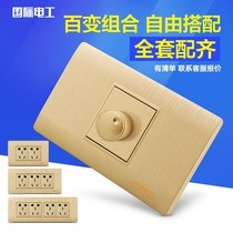 118 type wall switch socket panel one speed regulating electric fan ceiling fan governor champagne gold