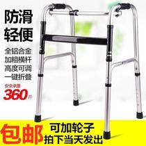 Elderly anti-fall artifact elderly walker walking crutches auxiliary walker baby walker armrest walker