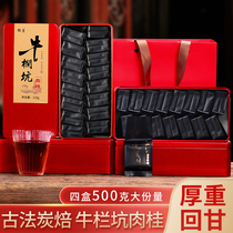  Niulankeng Cinnamon Tea Premium high-end authentic Wuyishan Rock Tea Oolong Tea Zhengyan Dahongpao Tea 500g