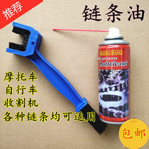 Chain brush bicycle chain washer cleaner set chain box mountain bicycle accessories maintenance tool cleaning brush