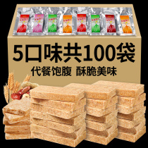 10 Catty Compression Biscuits Substitute Meal Satiety Family Emergency Reserve Dry Grain Tasty Students Anti Hungry Snack Whole Boxes