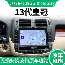 Le Car Ba Toyota 13th generation Crown 13th generation Crown central control display large screen original car style navigation all-in-one
