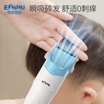 Baby hair clipper Silent automatic hair suction Hair Clipper Baby Ultra silent shaving hair Fader Waterproof for newborns
