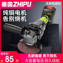 Germany Zhipu brushless Lithium electric angle grinder household rechargeable hand grinding machine polishing electric grinder