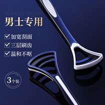 Tongue scraper Oral care Tongue scraping artifact Tongue scraping treatment to remove bad breath Adult tongue brush to clean up brush to remove breath