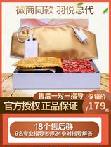 Yuyue herbal official slender bag thin bag shoulder neck kidney bag knee care powder nest bag official website