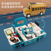Children and children kindergarten toys early education cognitive steering wheel simulation music sound lighting special effects young boys and girls