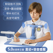 Sitting orthotics Primary School students anti-myopia sitting posture corrector childrens writing homework orthotics anti-myopia Learning artifact bracket vision protector student writing homework artifact eye protection bracket