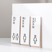 Acrylic toilet signage men and women toilet signboard creative personality high-end door stickers customized office department custom sign self-adhesive outdoor instructions warm tips