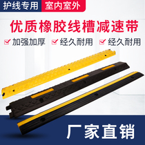 Rubber deceleration tape pvc indoor and outdoor ground protection wire pressure line cover wire board cable protection groove rubber over speed bump belt