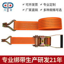 Ratchet truck binding belt tensioner rope tensioner universal tightening brake rope flat belt rope aircraft belt strong use
