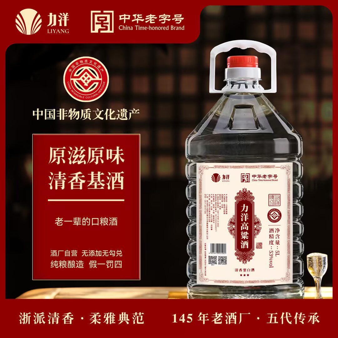 中华白酒53度-中华白酒53度促销价格、中华白酒53度品牌- 淘宝