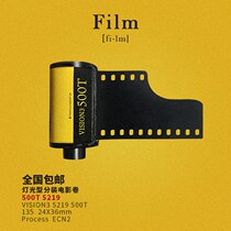 Color film roll 5219 color negative 135 split film 20 years production New Batch 36 500T Light type