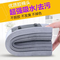 28cm folded thick stripe replacement sponge absorbent mop head rubber cotton mop floor mop head single price