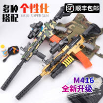 M416 Childrens soft bullet gun can throw shell electric burst assault step grab simulation little boy gun toy chicken eating equipment