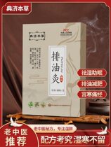 (Easy to lose the scale) weight changes to double digits confident New Year buy 3 get 2 bid farewell to the past men and women ~