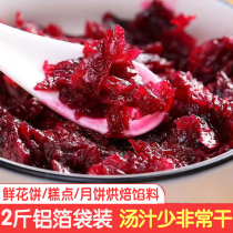 Rose stuffing Yunnan edible rose petals flower jam flower cake pastry moon cake baking filling commercial