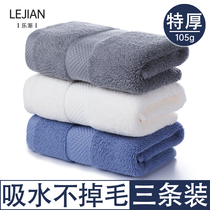 Thickened household towel cotton wash face Bath soft absorbent non-hair adult cotton face towel men couple Women