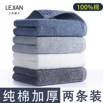 Towel household cotton wash face bath water absorption without hair loss quick drying cotton face towel adult men and women couples wipe hair