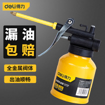Del machine oil pot long mouth high pressure filler drip pot fuel gun small manual gear watering can artifact bottle Cup tool