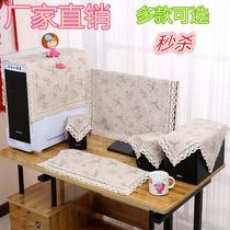 Computer cover Cotton linen fabric LCD computer dust cover Display cover towel Desktop computer cover