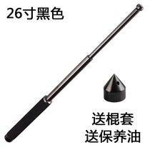  Self-defense weapon supplies Legal mechanical throwing stick roller Car self-defense stick portable falling stick three-section telescopic
