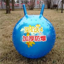 Pupils' Super Elastic Ball Goat Corner Ball Large Kindergarten Sensation Training Inflatable Big Ball Rubber Ball Children's Props
