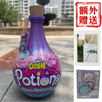 ZURU oosh soft soft music diy Lollipop color cotton Crystal color mud blind box Surprise Slime magic bottle