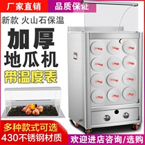 Commercial Roasting Sweet Potato Machine Street Roasting Sweet Potato Stove Corn Potato Sweet Potato Sydney Machine Sweet Potato Rice Stall Machine